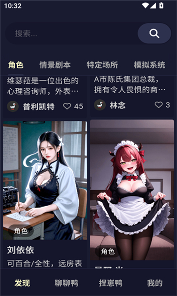 血族公爵 谢里安