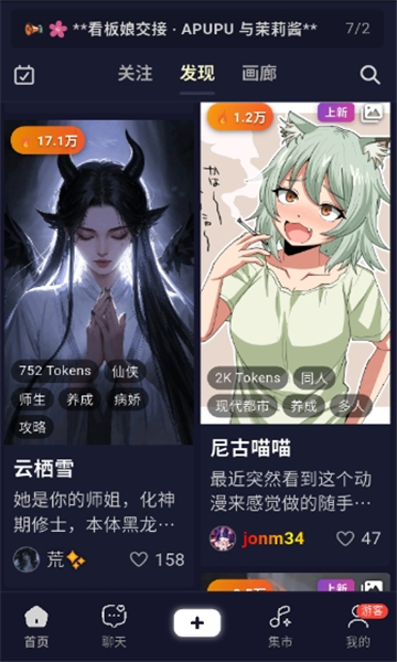 云酒馆 老板娘 Q